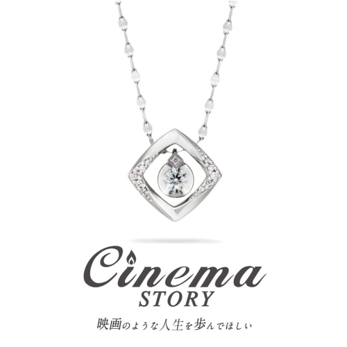 Cinema Story