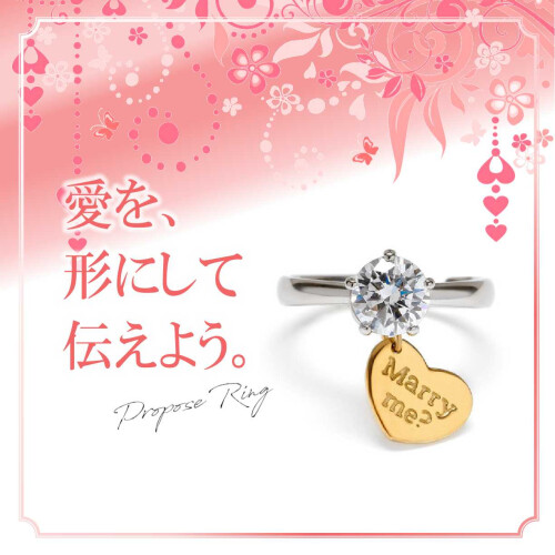 バレンタインにプロポーズ♪婚約指輪をご検討の方に朗報♪