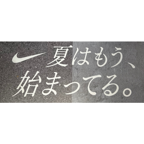 🌴🌞NIKE❕summer POP UP開催🌞🌴