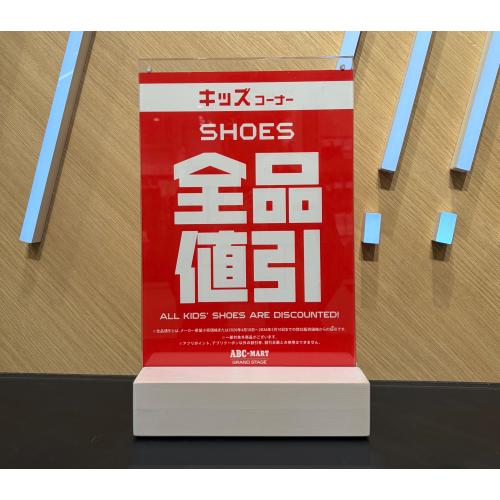 🔥📢【KIDS】全品値引き開催中📢🔥