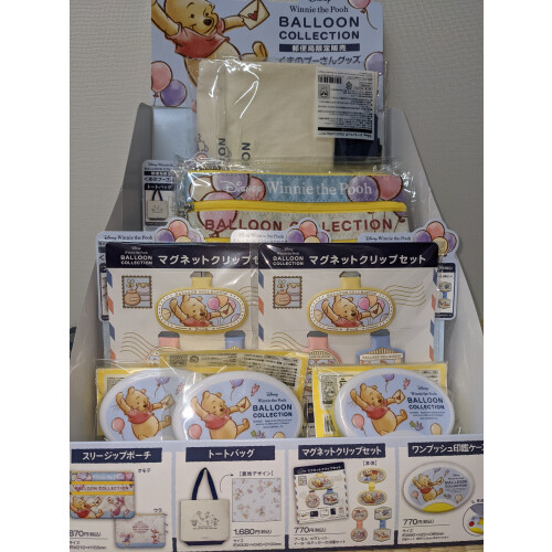 くまのプーさんグッズございます 浦添パルコシティ郵便局 ショップブログ Parco City パルコシティ