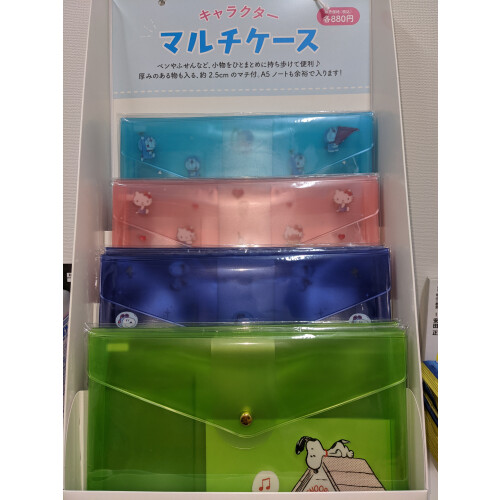 カラフルマルチケース 浦添パルコシティ郵便局 ショップブログ Parco City パルコシティ カラフルマルチケース 浦添パルコシティ郵便局 ショップブログ Parco City パルコシティ