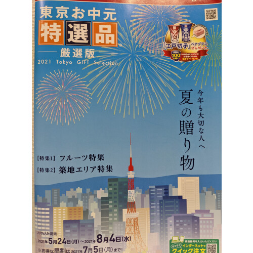 浦添パルコシティ郵便局 フロアガイド parco city パルコシティ