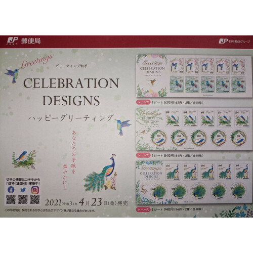 浦添パルコシティ郵便局 フロアガイド parco city パルコシティ