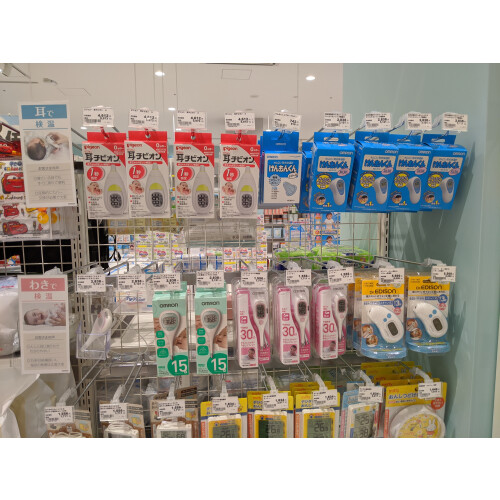 アカチャンホンポ 生まれたばかりのお子様から使える体温計あります アカチャンホンポ ショップブログ Parco City パルコシティ アカチャンホンポ 生まれたばかりのお子様から使える体温計あります アカチャンホンポ ショップブログ Parco City パルコシティ