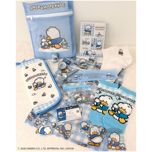 『あひるのペックル』の限定アイテムが新登場！