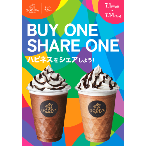ショコリキサー BUY ONE SHARE ONE キャンペーン  ハピネスをシェアしよう！