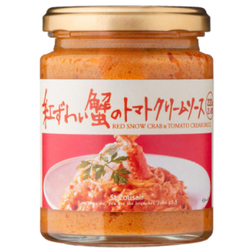 パスタソースまとめ買いSALE