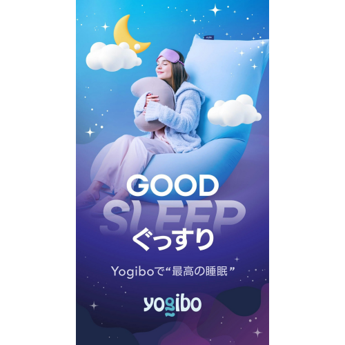 睡眠特集