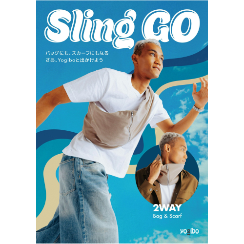 Yogibo Sling Go（ヨギボー スリング ゴー）