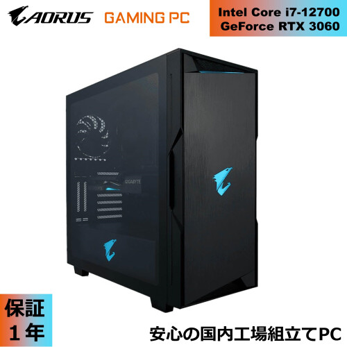 【最大72%OFF!GWセール実施中】PC Intel Corei7✖️RTX3060 GamingPC