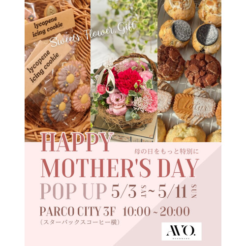 母の日ギフト販売💝POPUP！！🌹 - AVO.HANDMADE | ショップ