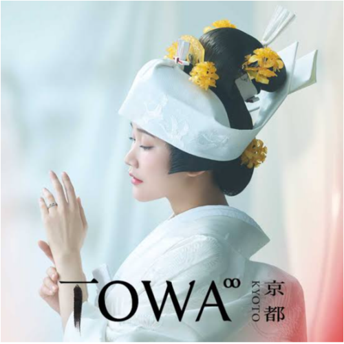 【Brand Renewal】四季の美しさ宿るTOWA🍁
