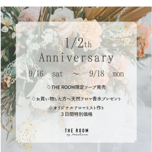 明日から3日間☆オープン半年記念イベント‼