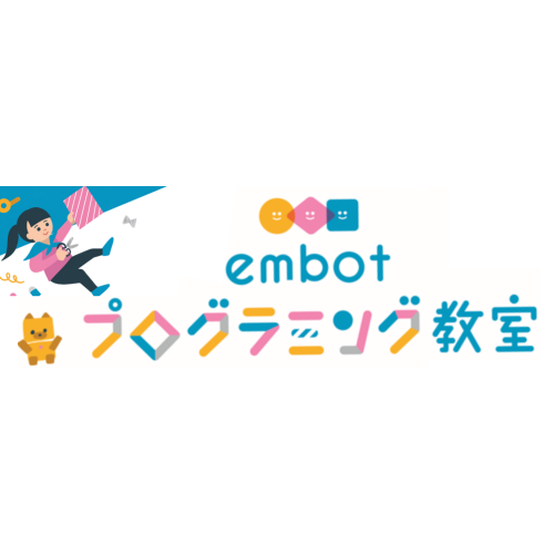 【8月1(土),2(日) 小学生向けロボットプログラミング体験】