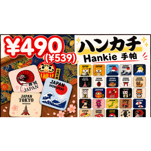 手土産にピッタリ⭐️ハンカチ🧺