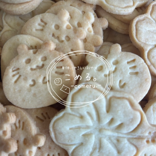 Pa!Pa!Pa!Pa! パンダフル vol.8