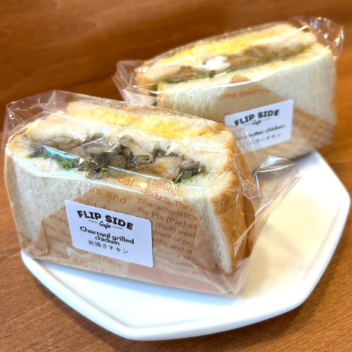 Pa!Pa!Pa!Pa! パンダフル vol.8