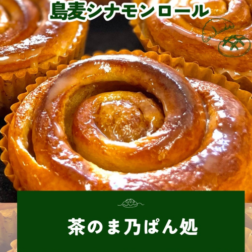 Pa!Pa!Pa!Pa!パンダフル vol.7