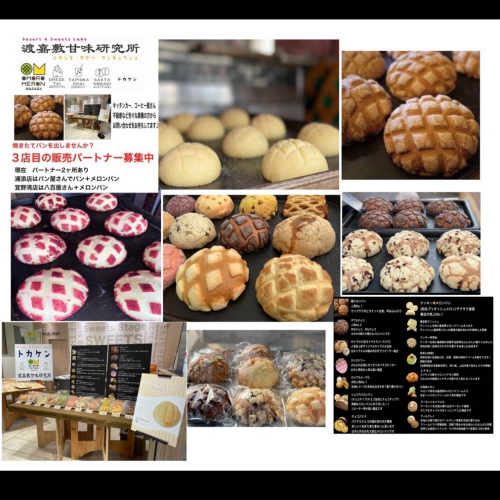 Pa!Pa!Pa!Pa!パンダフル vol.7