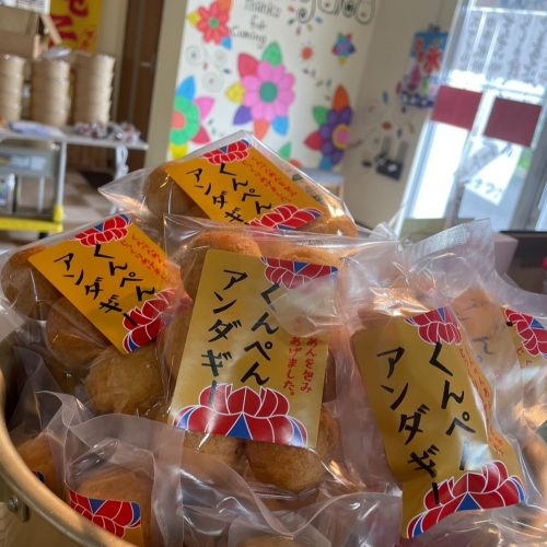 Pa!Pa!Pa!Pa!パンダフル vol.7