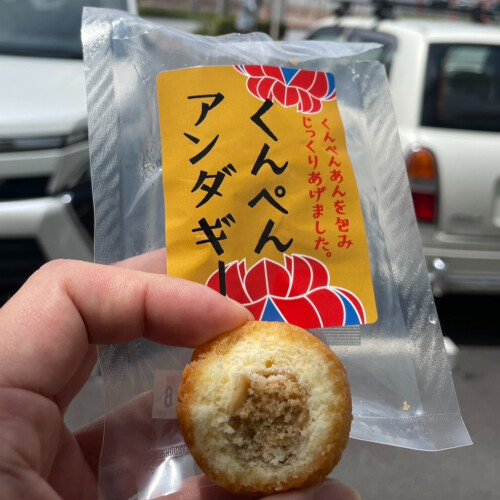Pa!Pa!Pa!Pa!パンダフル vol.7