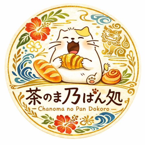 Pa!Pa!Pa!Pa! パンダフル vol.8