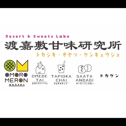 Pa!Pa!Pa!Pa!パンダフル vol.7