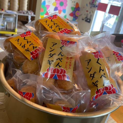 Pa!Pa!Pa!Pa! パンダフル vol.8