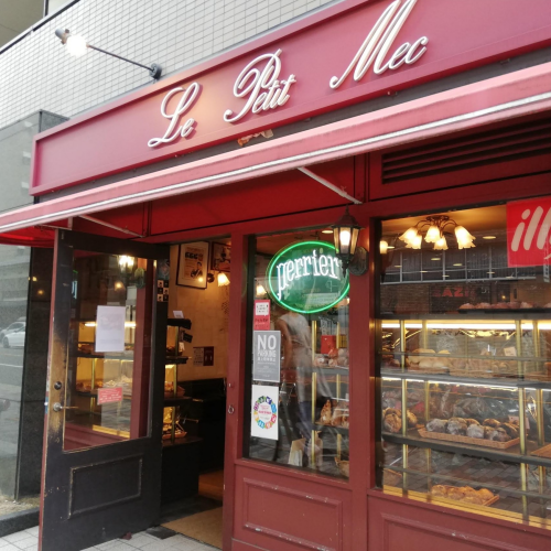 Pa!Pa!Pa!Pa! パンダフル vol.8