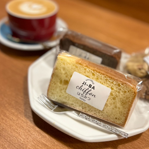 Pa!Pa!Pa!Pa! パンダフル vol.8