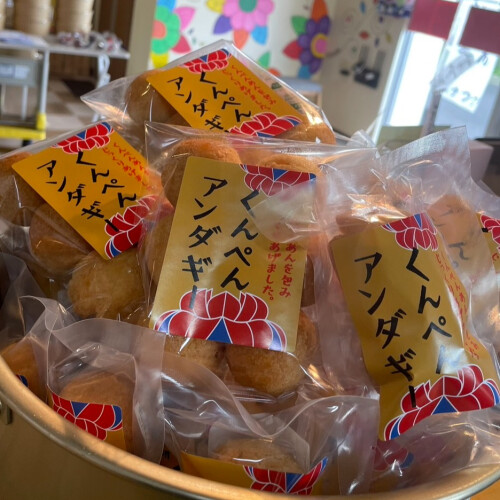 Pa!Pa!Pa!Pa! パンダフル vol.9