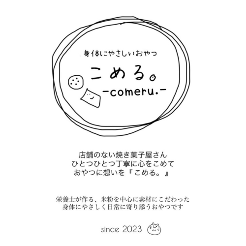 Pa!Pa!Pa!Pa!パンダフル vol.7