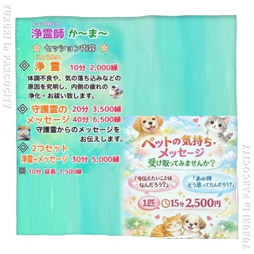 ママとベビー＆キッズのためのイベント「ゆるり」
