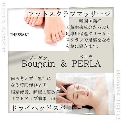 ママとベビー＆キッズのためのイベント「ゆるり」