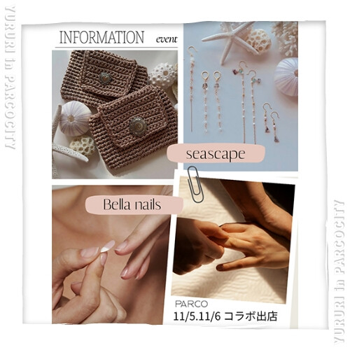 ママとベビー＆キッズのためのイベント「ゆるり」