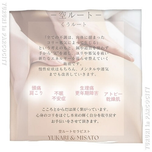 ママとベビー＆キッズのためのイベント「ゆるり」