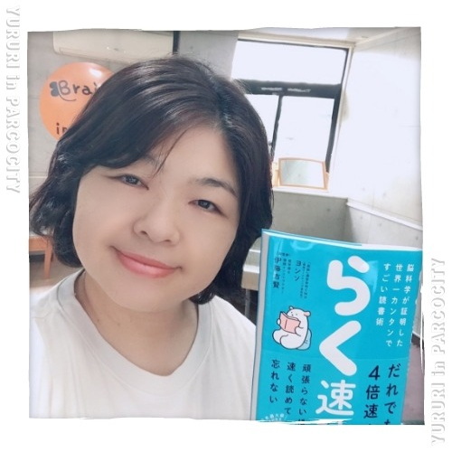 ママとベビー＆キッズのためのイベント「ゆるり」