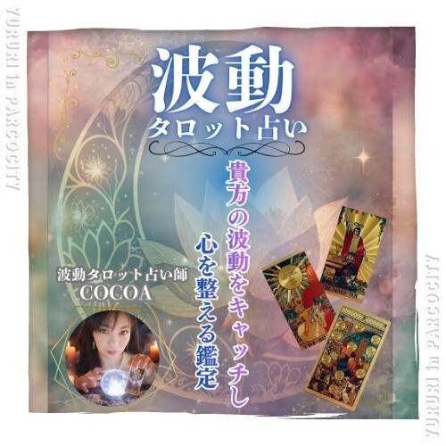 ママとベビー＆キッズのためのイベント「ゆるり」