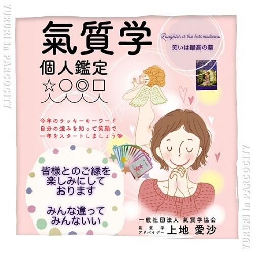 ママとベビー＆キッズのためのイベント「ゆるり」