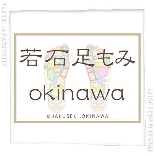 ママとベビー＆キッズのためのイベント「ゆるり」