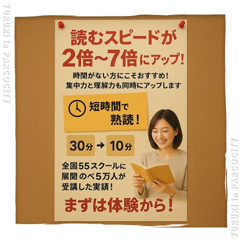 ママとベビー＆キッズのためのイベント「ゆるり」
