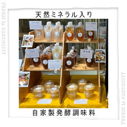 ママとベビー＆キッズのためのイベント「ゆるり」