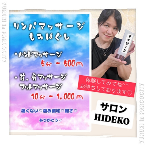 ママとベビー＆キッズのためのイベント「ゆるり」
