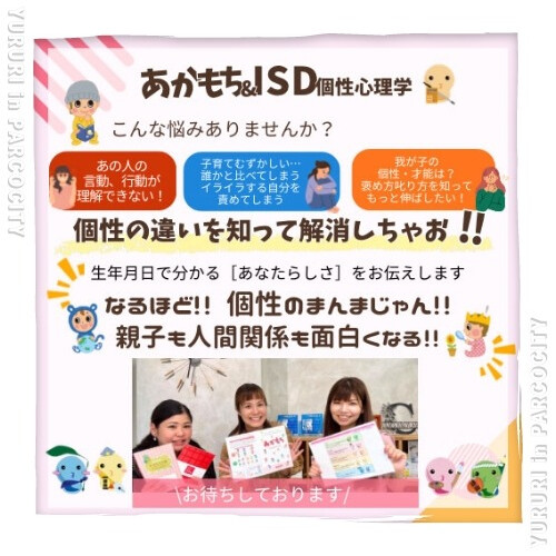 ママとベビー＆キッズのためのイベント「ゆるり」
