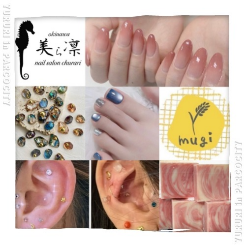 ママとベビー＆キッズのためのイベント「ゆるり」