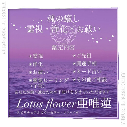 ママとベビー＆キッズのためのイベント「ゆるり」