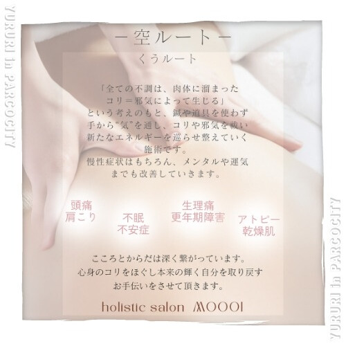 ママとベビー＆キッズのためのイベント「ゆるり」