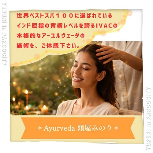 ママとベビー＆キッズのためのイベント「ゆるり」