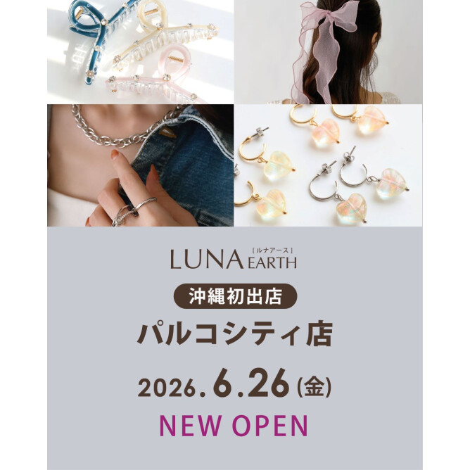 【6/26(金) NEW OPEN】LUNA EARTH